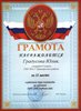 Градусова (РО-черчение) 2005-2006